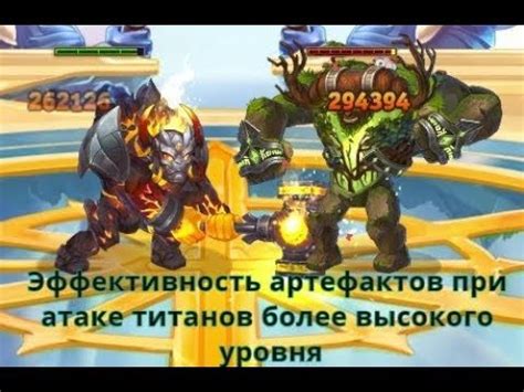 Эффекты высокого хаоса в игре