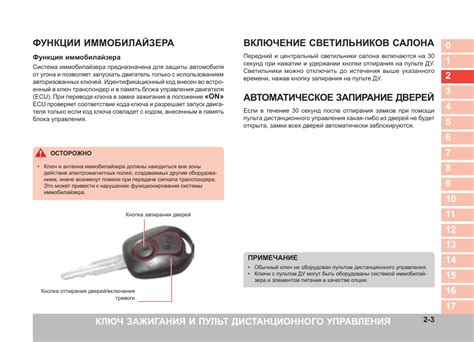 Эффект иммобилайзера на работу двигателя