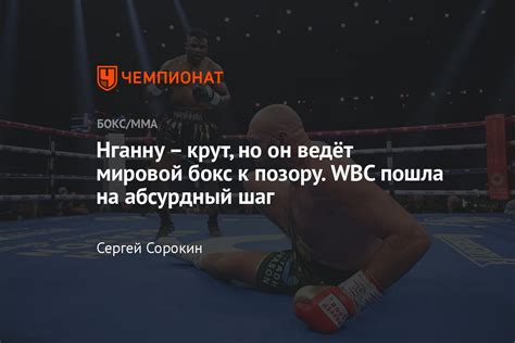 Эффект стабильности на результаты боя