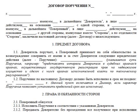 Юридическая сторона: правовые аспекты оказания финансовой помощи и получения займа