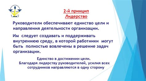 Юридические аспекты перехода на новую должность