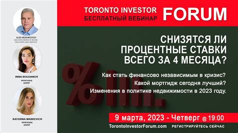 Являются ли процентные ставки LADA Finance конкурентноспособными на рынке