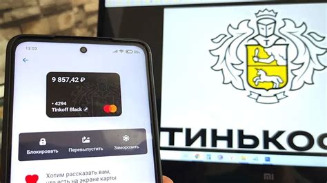 а. Загрузите приложение Tinkoff Pay из App Store