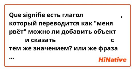  "На слабо": просторечная фраза с необычным значением