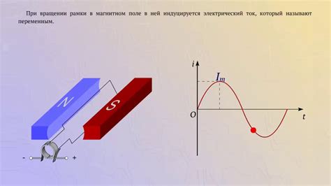  Большое значение критического тока для сфер электроники и энергетики 