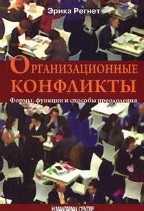  Буферизация и кодирование - способы преодоления проблем с задержками при записи
