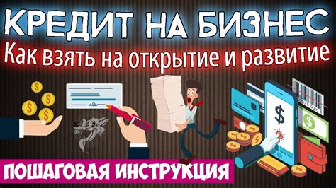  Важность оптовых рынков для развития малого бизнеса 