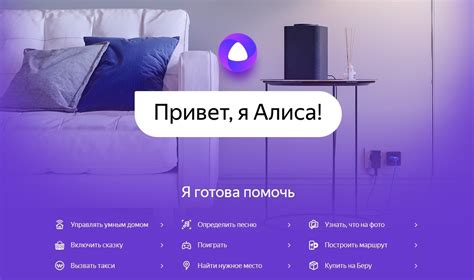  Важность совместимости телефона с Яндекс Станцией Лайт 