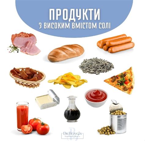  Важно учитывать содержание соли в рационе при потреблении соловых огурчиков 