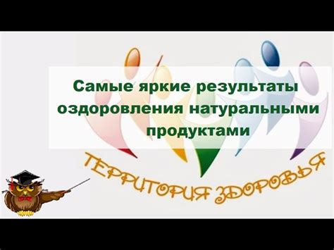  Важные аспекты выбора и дозировки соединителя для достижения оптимальных результатов 