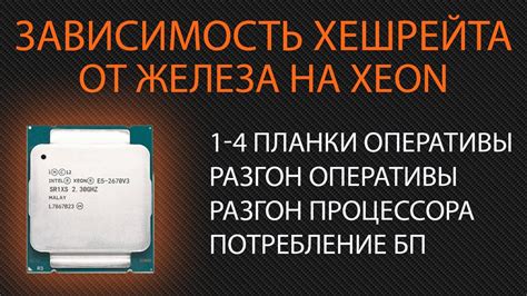  Влияние режима распределения частоты процессора на эффективность и устойчивость работы системы 