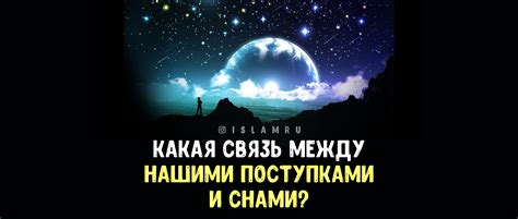  Возможная связь между нашими снами и символикой гроба и покойника 