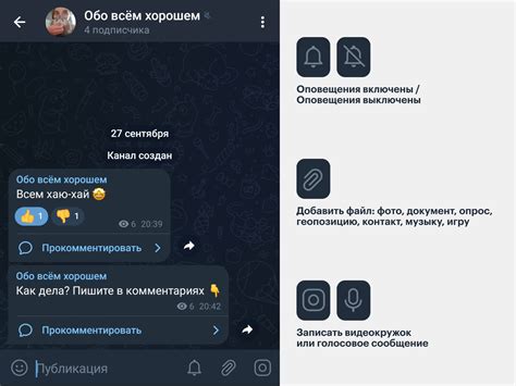  Возможности функции повторного подключения в Telegram 