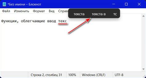  Возможность настройки текста для функции "Занят" 