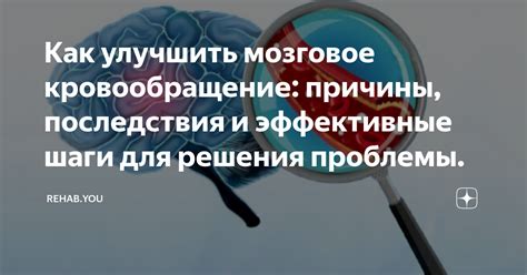  Возможные причины и первые шаги для решения проблемы 