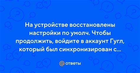  Войдите в аккаунт и настройте предпочтения 