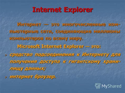  Воспользуйтесь альтернативными способами получения доступа к Интернету 