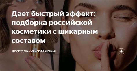  Временные результаты: когда преимущество дает быстрый эффект 