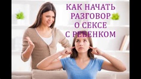  Готовьтесь заранее: как начать разговор о предстоящих родах с ребенком 