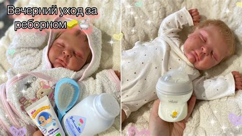  Забота и уход за куклой в домашних условиях 