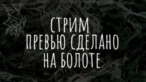  Завершение пути: возвращение к привычной повседневной реальности и внутреннее преображение
