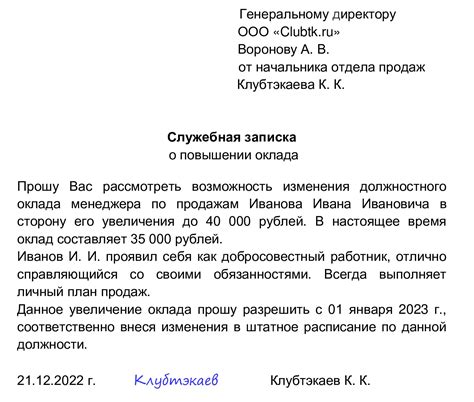  Заполните заявление на получение финансового поощрения
