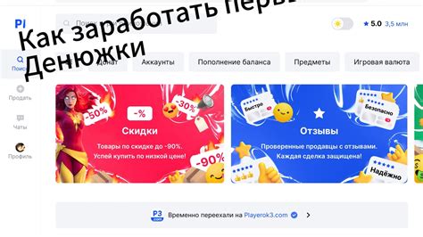  Заработайте дополнительные средства, продавая ненужные предметы
