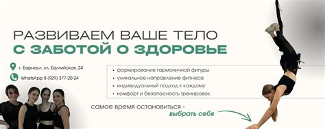  Известные личности, которые занимаются этим уникальным направлением фитнеса 