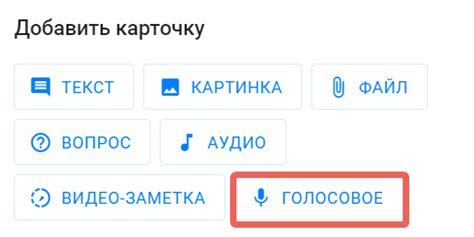  Использование функции "Call" в приложении Telegram 