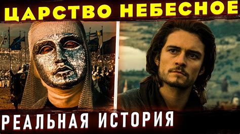  История и прошлое героя Киркленда 