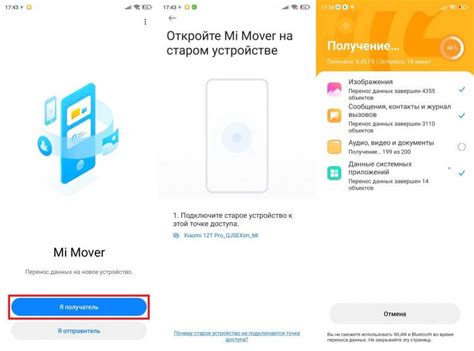  Как избавиться от программы Wmservice на устройстве Xiaomi 