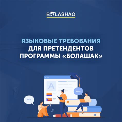  Критерии отбора и требования к претендентам на позицию заместителя руководителя бухгалтерии 