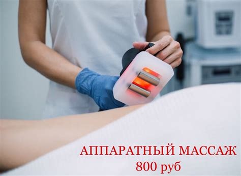  Массаж и процедуры в салоне: воздействие специалистов на целлюлит 