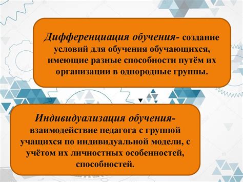  Настройка частот: важный фактор для улучшения качества звучания 