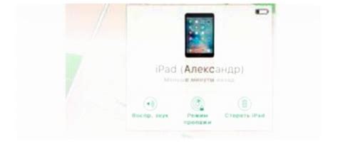  На компьютере: определение аккаунта iCloud по номеру телефона