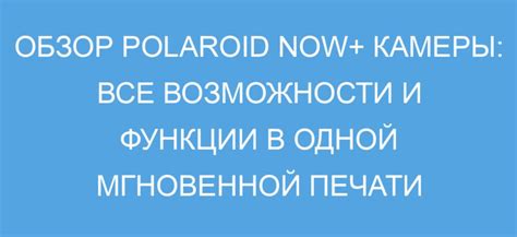  Обзор камеры Яндекс: ключевые возможности и функции