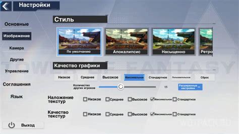  Оптимизация игры: скрытые команды и настройки для высокой производительности 