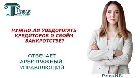  Перечислите долги кредиторам и уплатите обязательные государственные взносы 