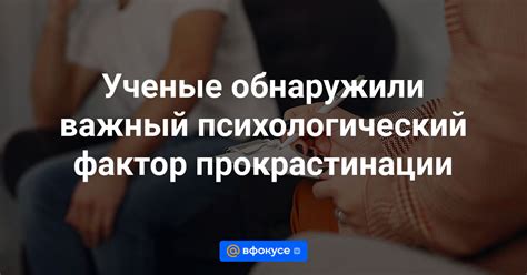  Подготовка к отказу от использования сигнализации: важный психологический этап 