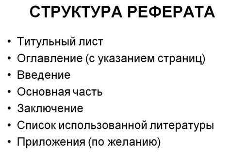  Поддержка разнообразных стилей цитирования и форматов библиографии 