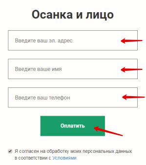  Подойдите к выбранному автомобилю 