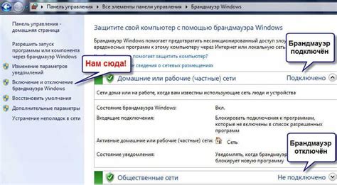  Поиск сетевого адреса в настройках операционной системы 