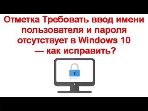  Получение учетных данных для входа в систему 