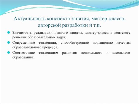  Понятие авторской лицензии и ее значимость в правовом контексте 