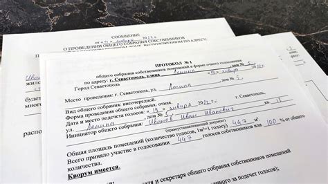  Потенциальные последствия при отказе от услуг управляющей компании 