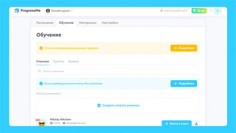  Почему вам может потребоваться сменить преподавателя на платформе Обучайся.онлайн 