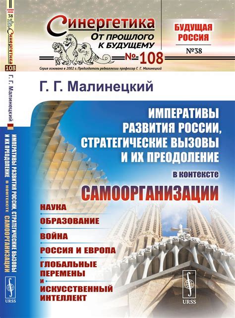  Преодоление этапов эмоционального развития с грудным малышом: вызовы и пути преодоления 