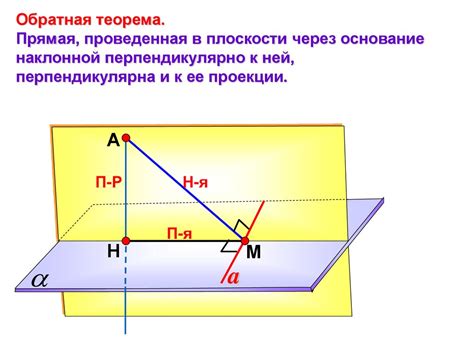  Применение теоремы о связи между центральным углом и хордой в градусах 