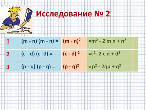  Примеры использования полуинтервалов в задачах алгебры 