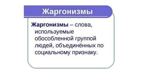  Причины засорения опарыша: анализ и проблемы 